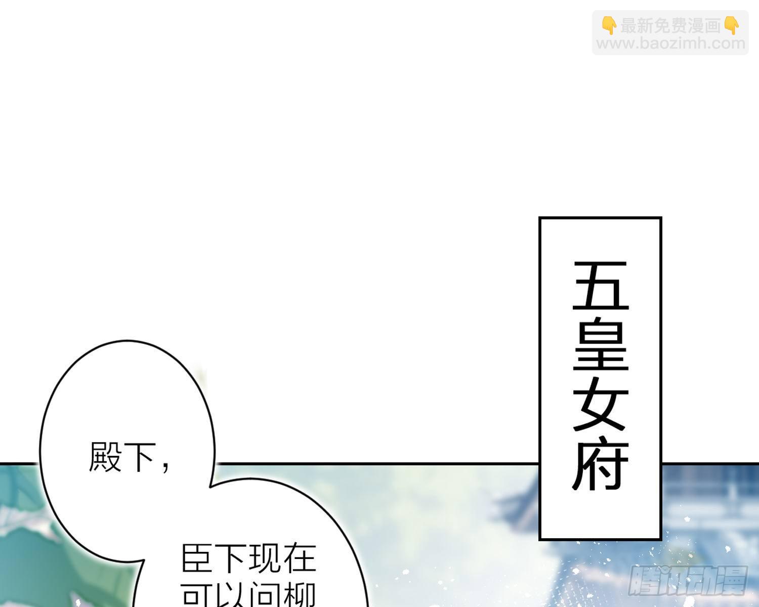 给你我的全部！(1/3)-第70话