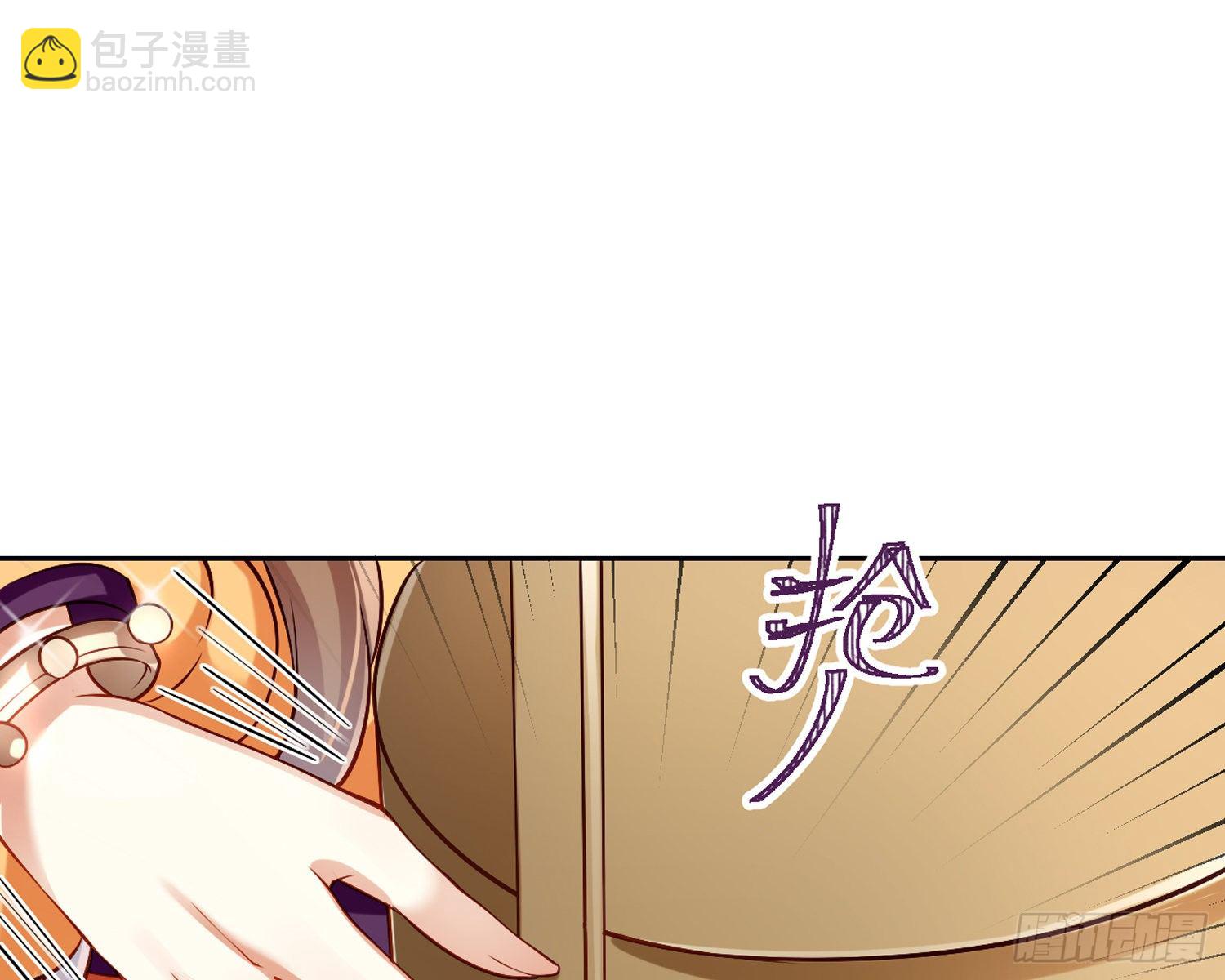给你我的全部！(1/3)-第70话