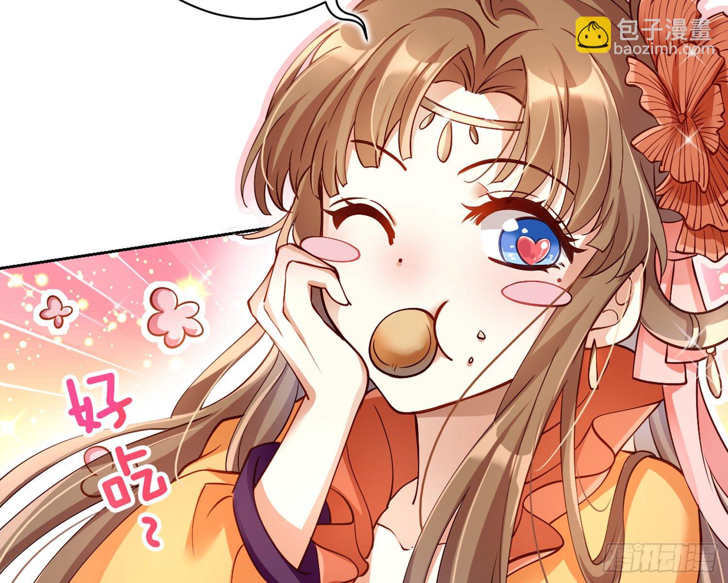 给你我的全部！(1/3)-第70话