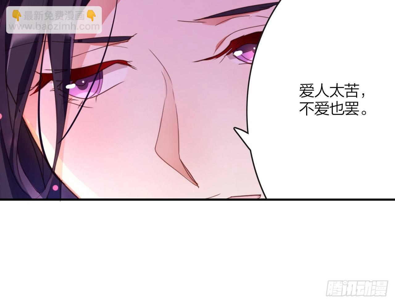 在房顶上把持不住(1/2)-第8话