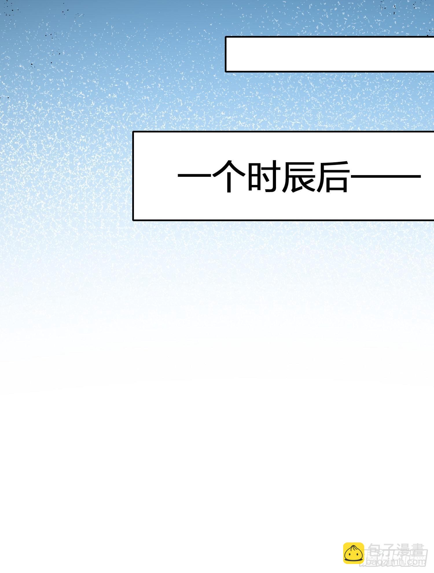 别丢下舅舅(1/2)-第72话