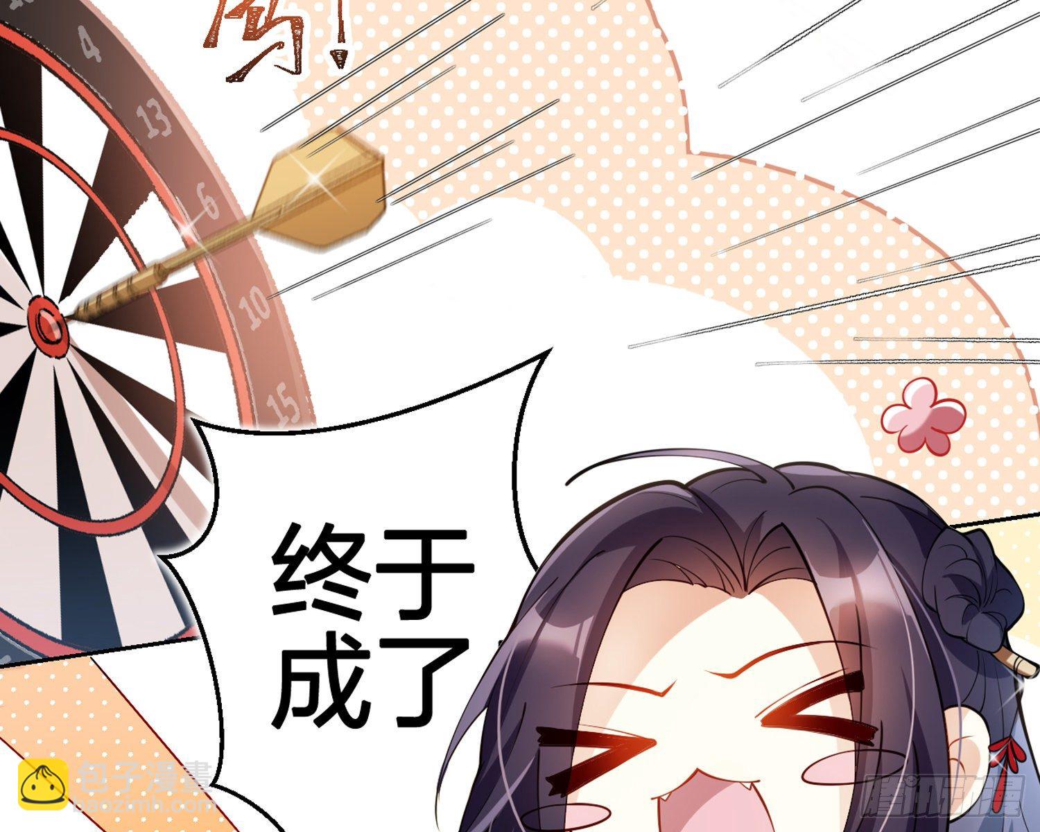 别丢下舅舅(1/2)-第72话