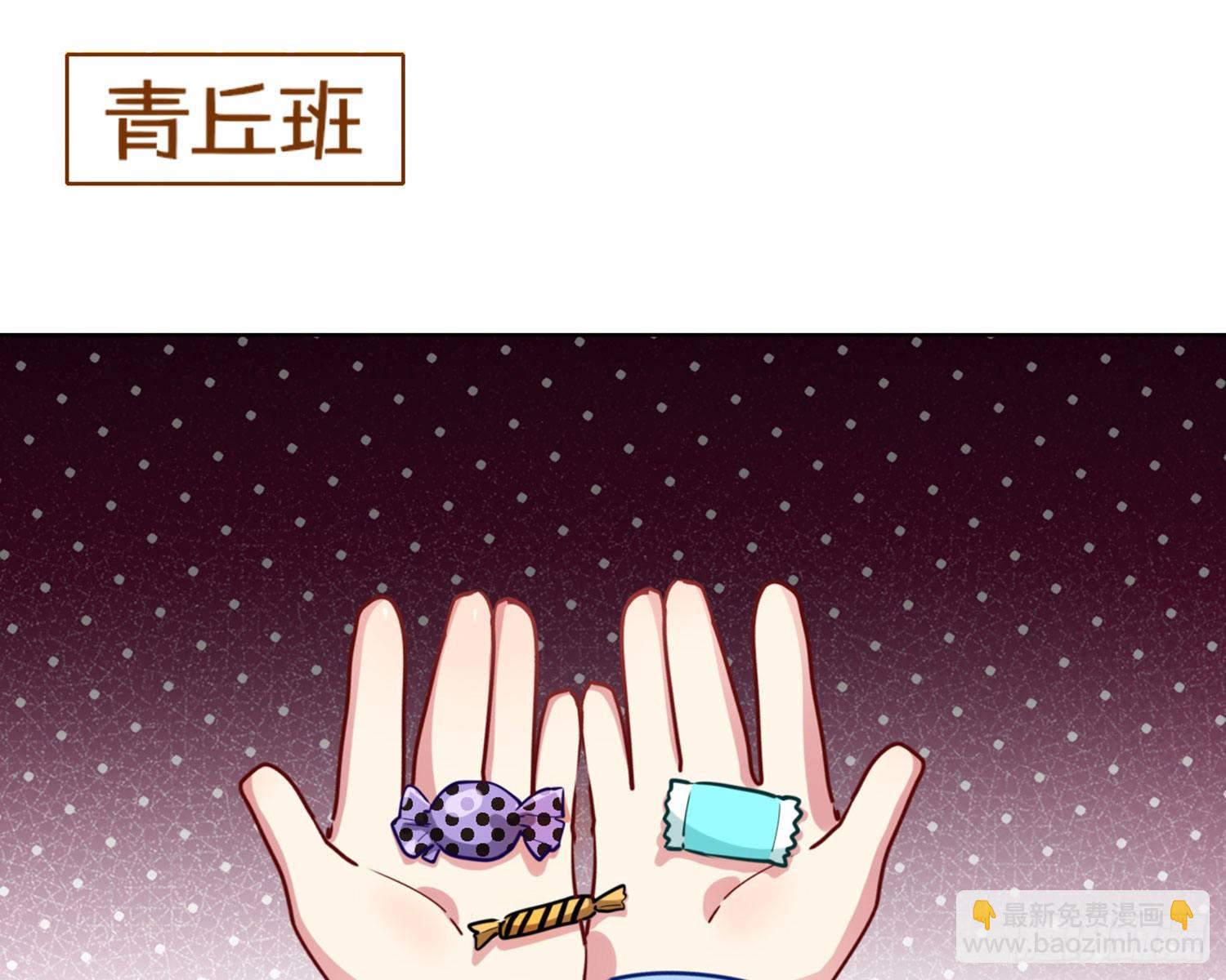 CBF幼儿园万圣节趴体-第74话