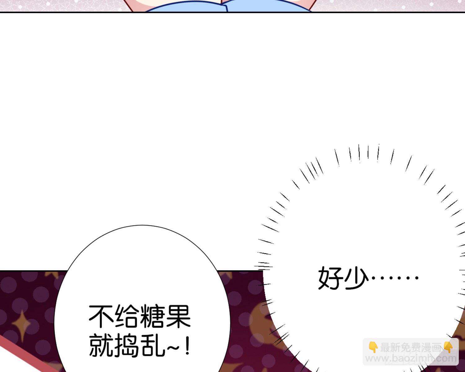 CBF幼儿园万圣节趴体-第74话