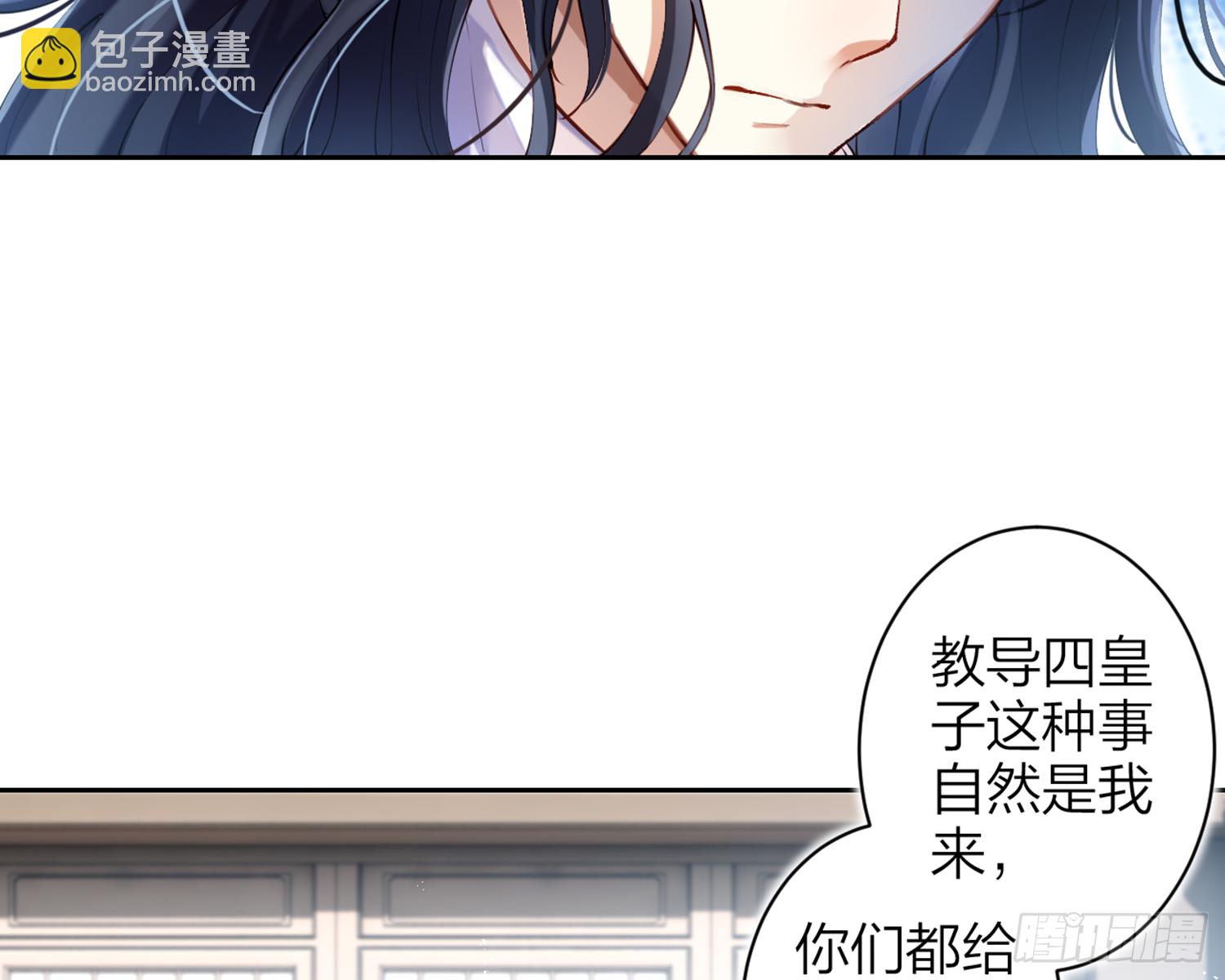 我就愿意被她调戏！(1/3)-第76话