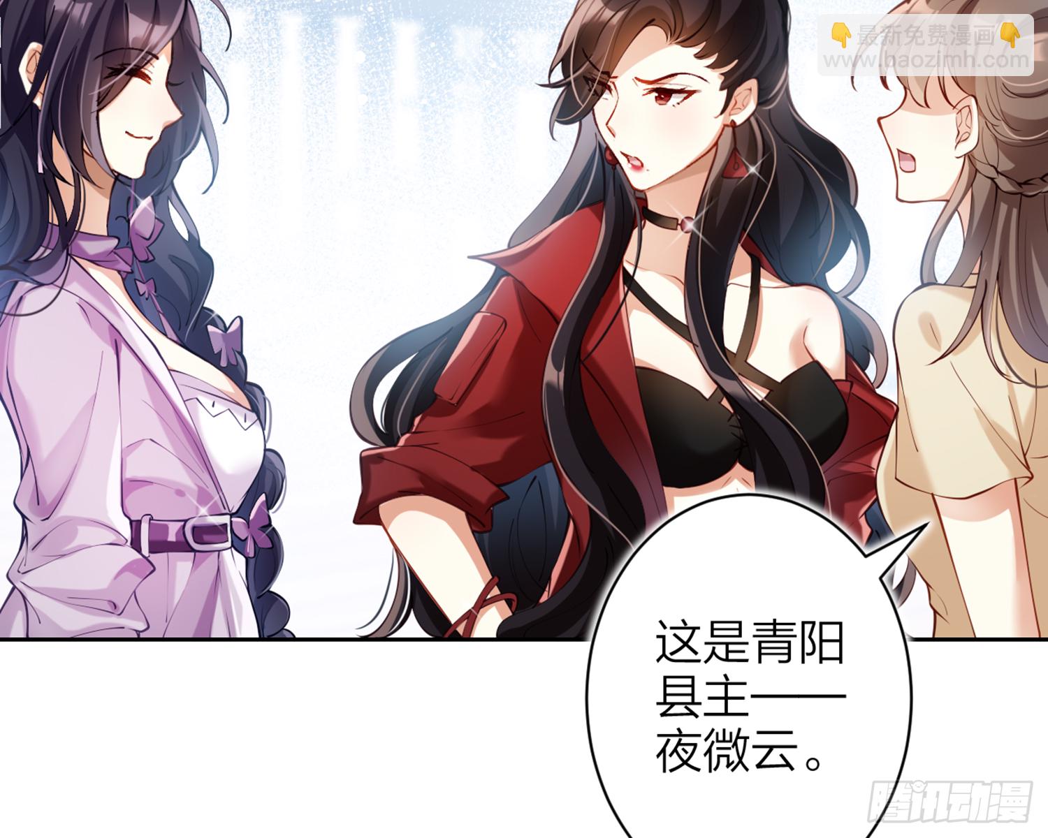 我就愿意被她调戏！(1/3)-第76话