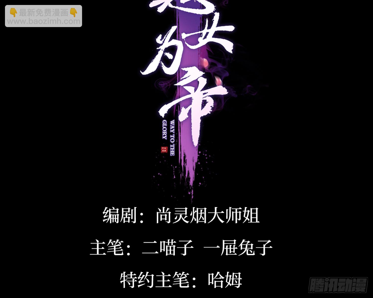 我就愿意被她调戏！(1/3)-第76话