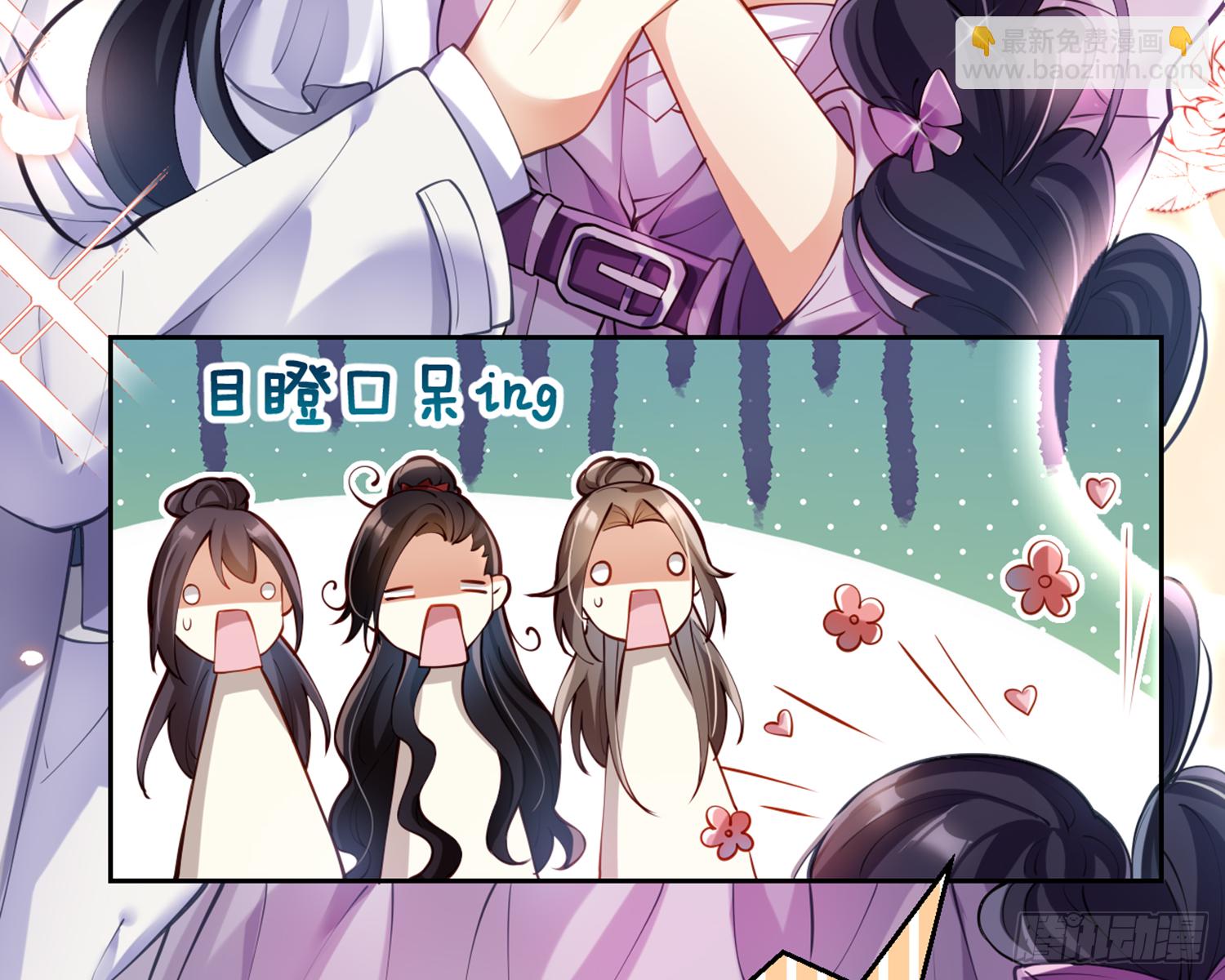 我就愿意被她调戏！(1/3)-第76话