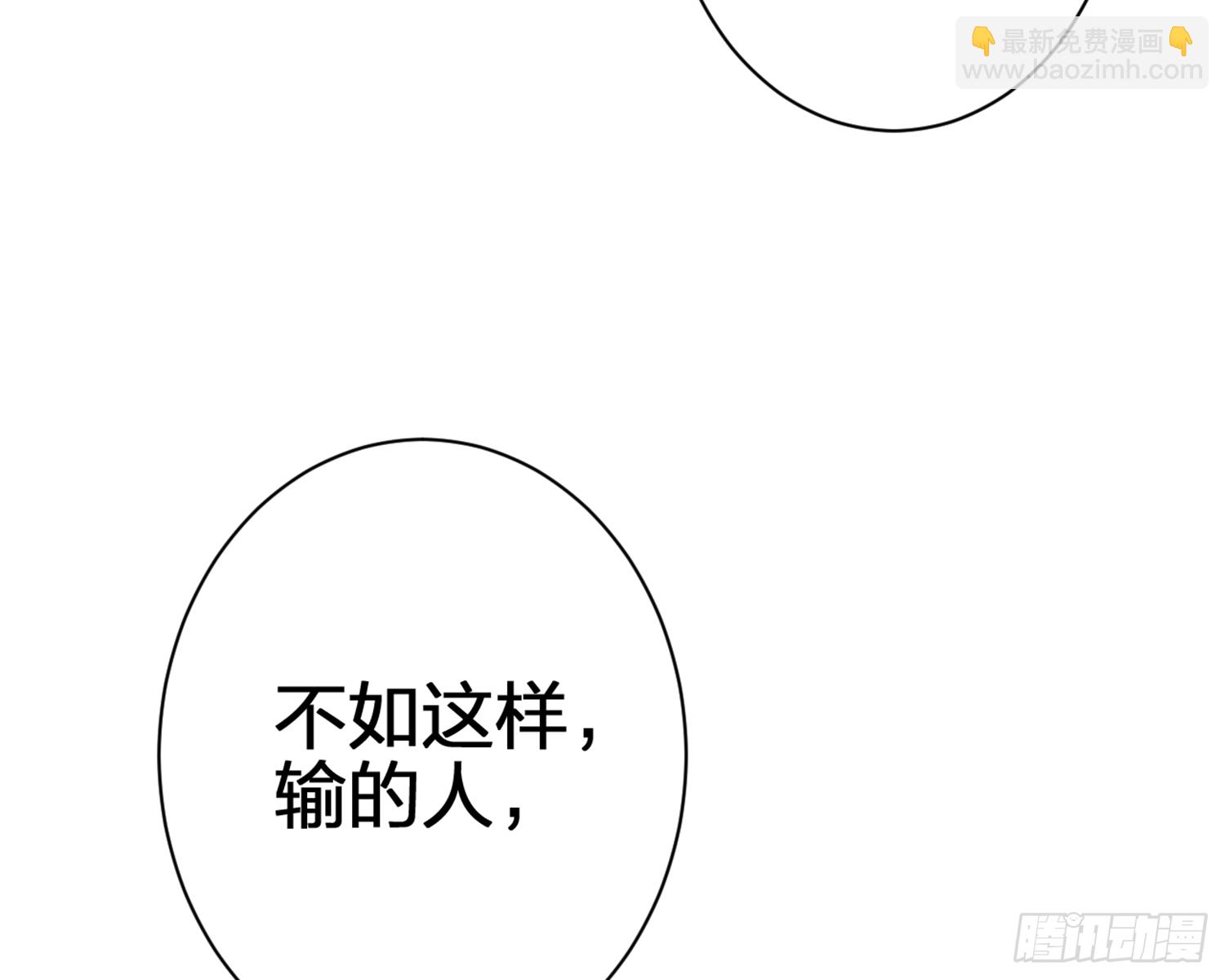 我就愿意被她调戏！(1/3)-第76话