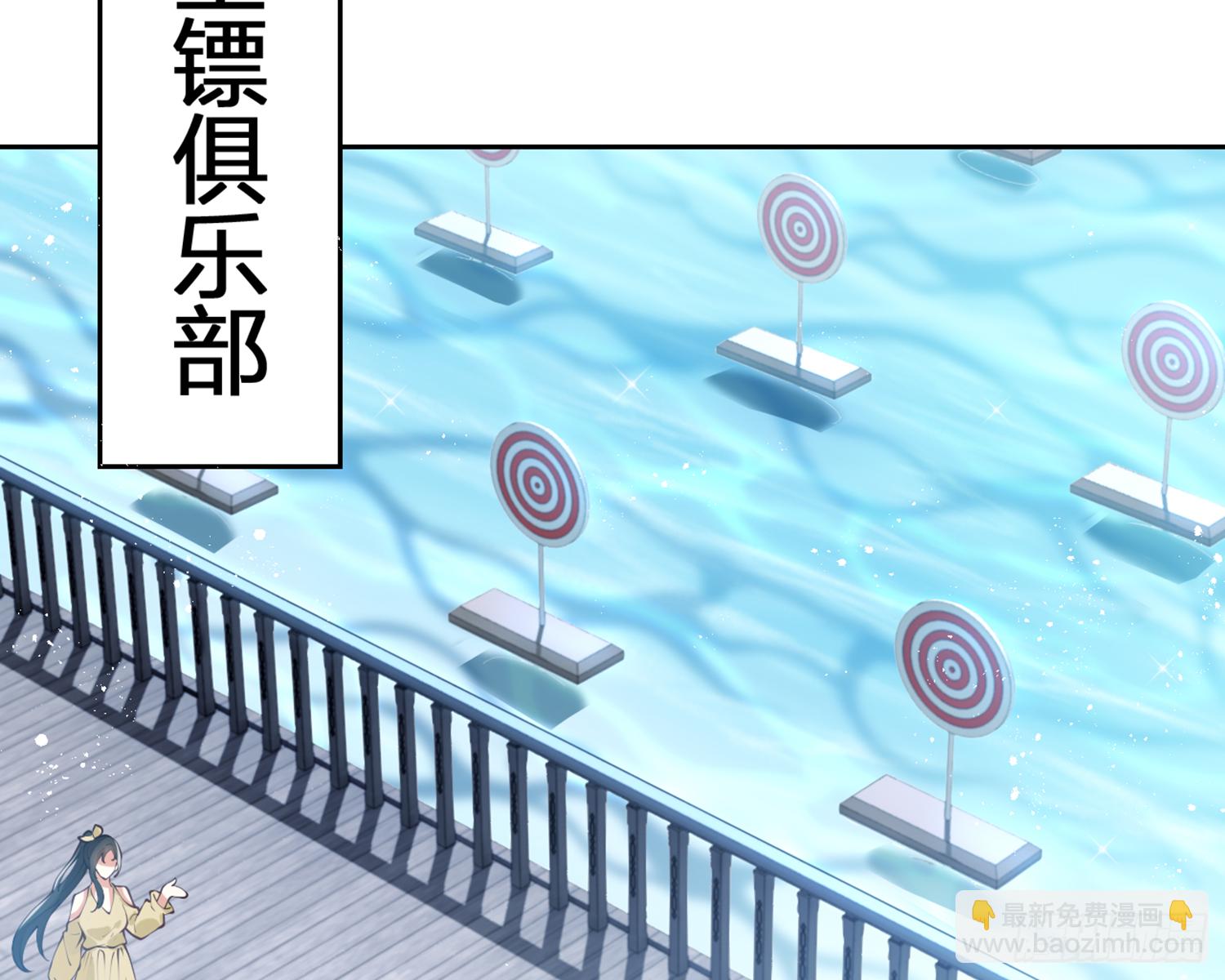 我就愿意被她调戏！(1/3)-第76话