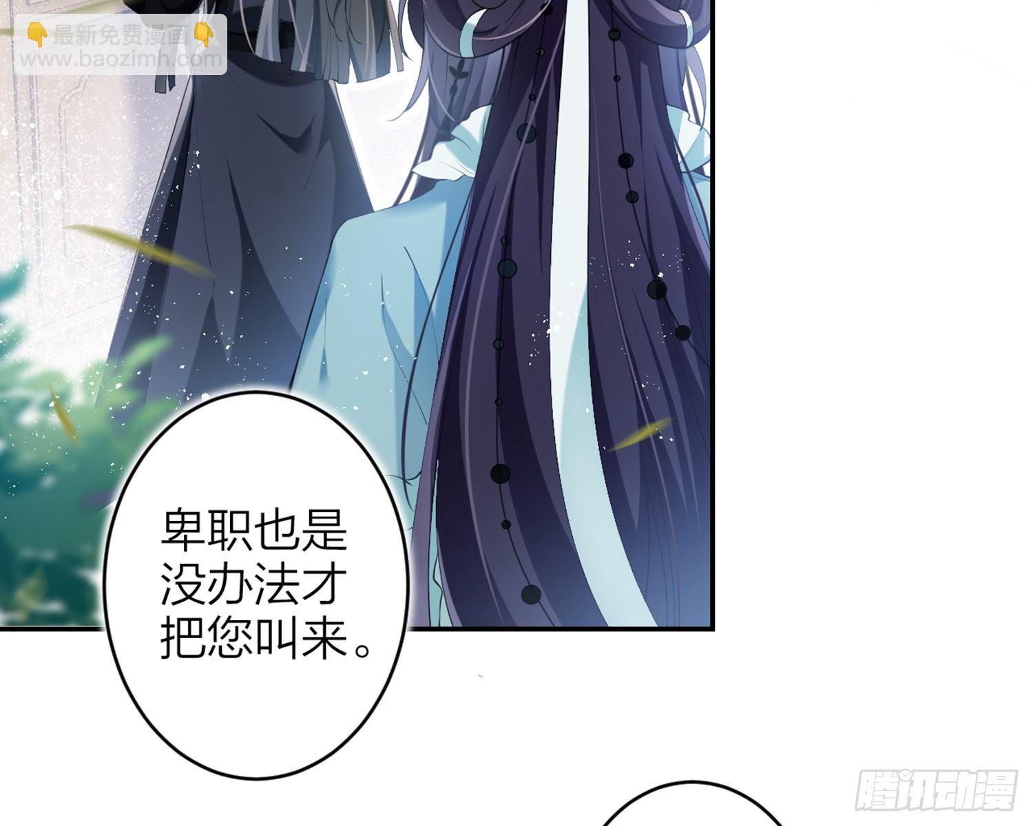片刻的温存(1/3)-第78话