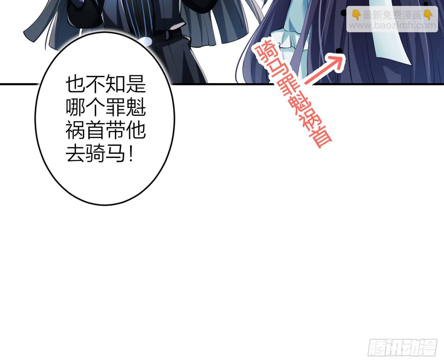 片刻的温存(1/3)-第78话