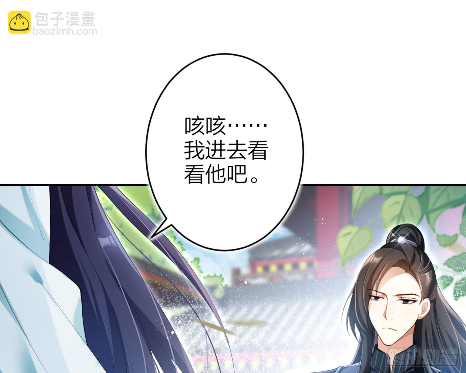 片刻的温存(1/3)-第78话