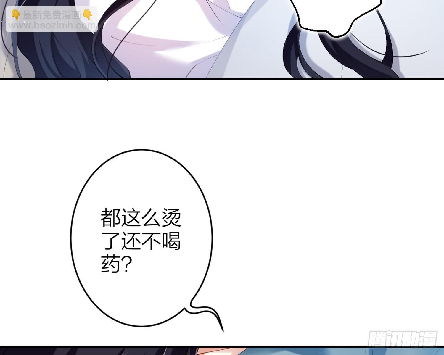 片刻的温存(1/3)-第78话