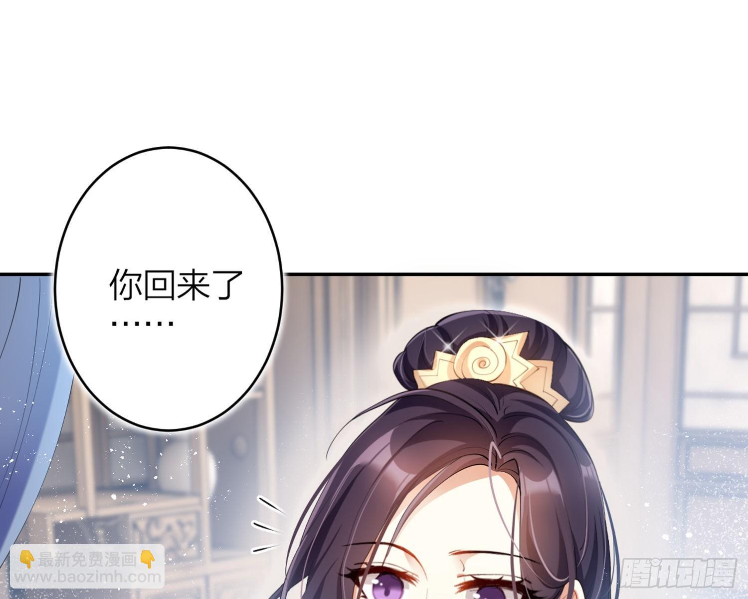 片刻的温存(1/3)-第78话