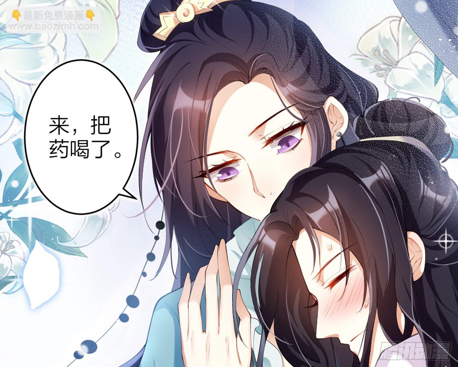 片刻的温存(1/3)-第78话