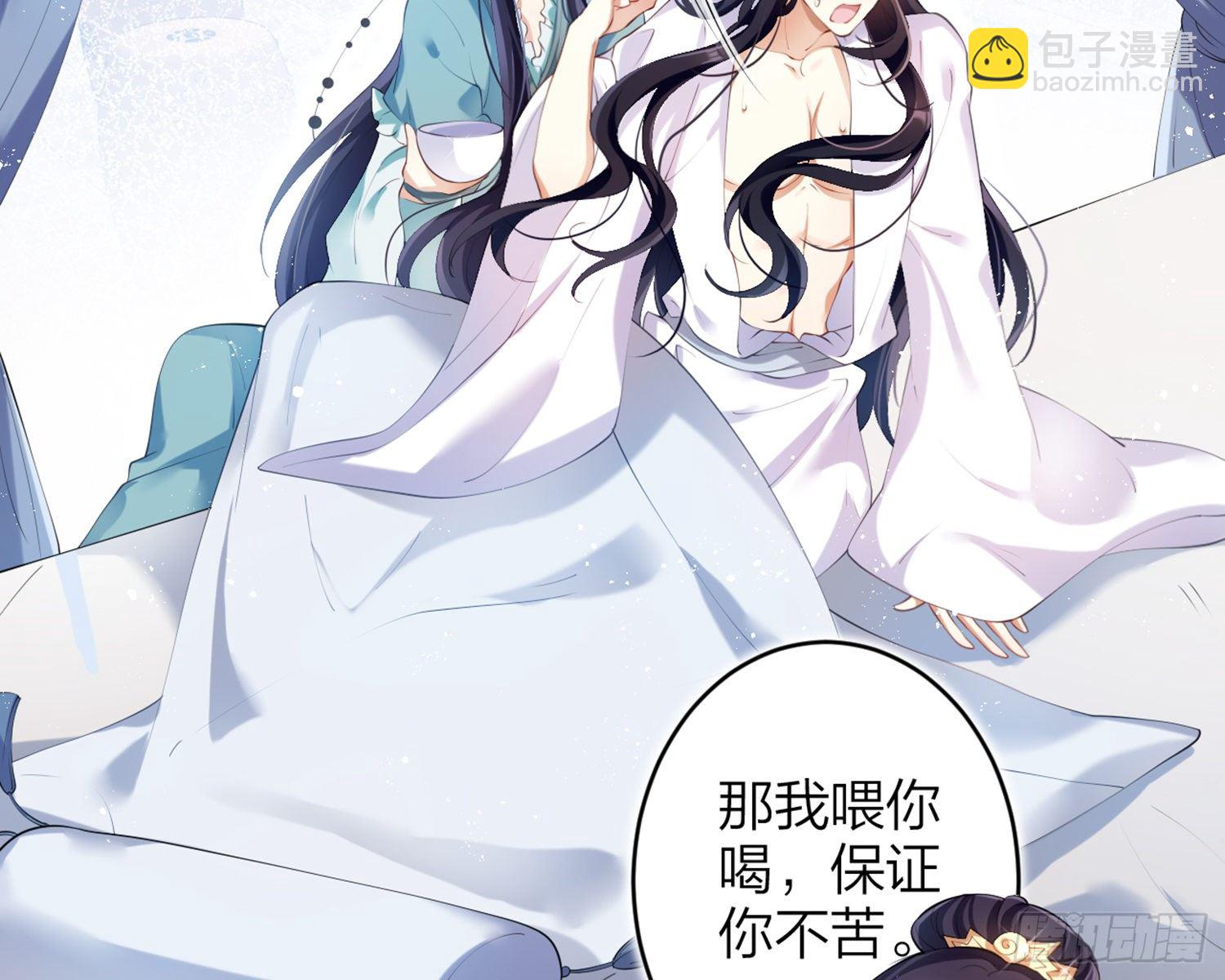 片刻的温存(1/3)-第78话