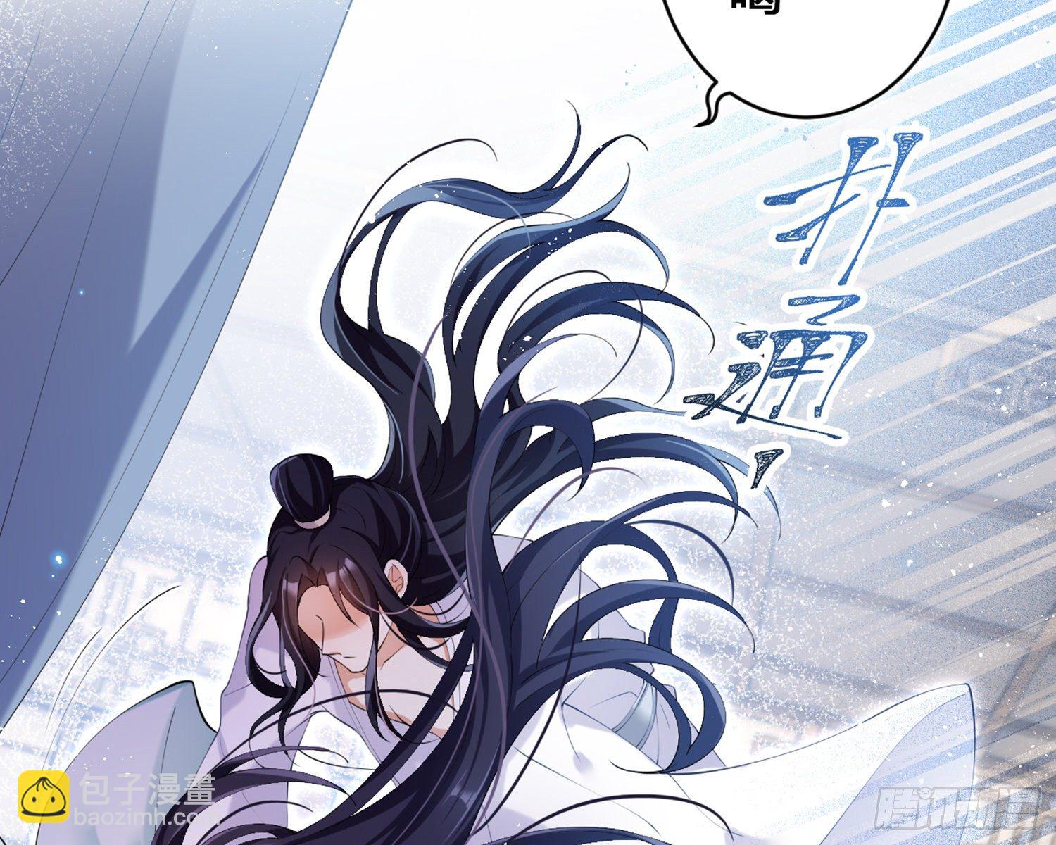 片刻的温存(1/3)-第78话