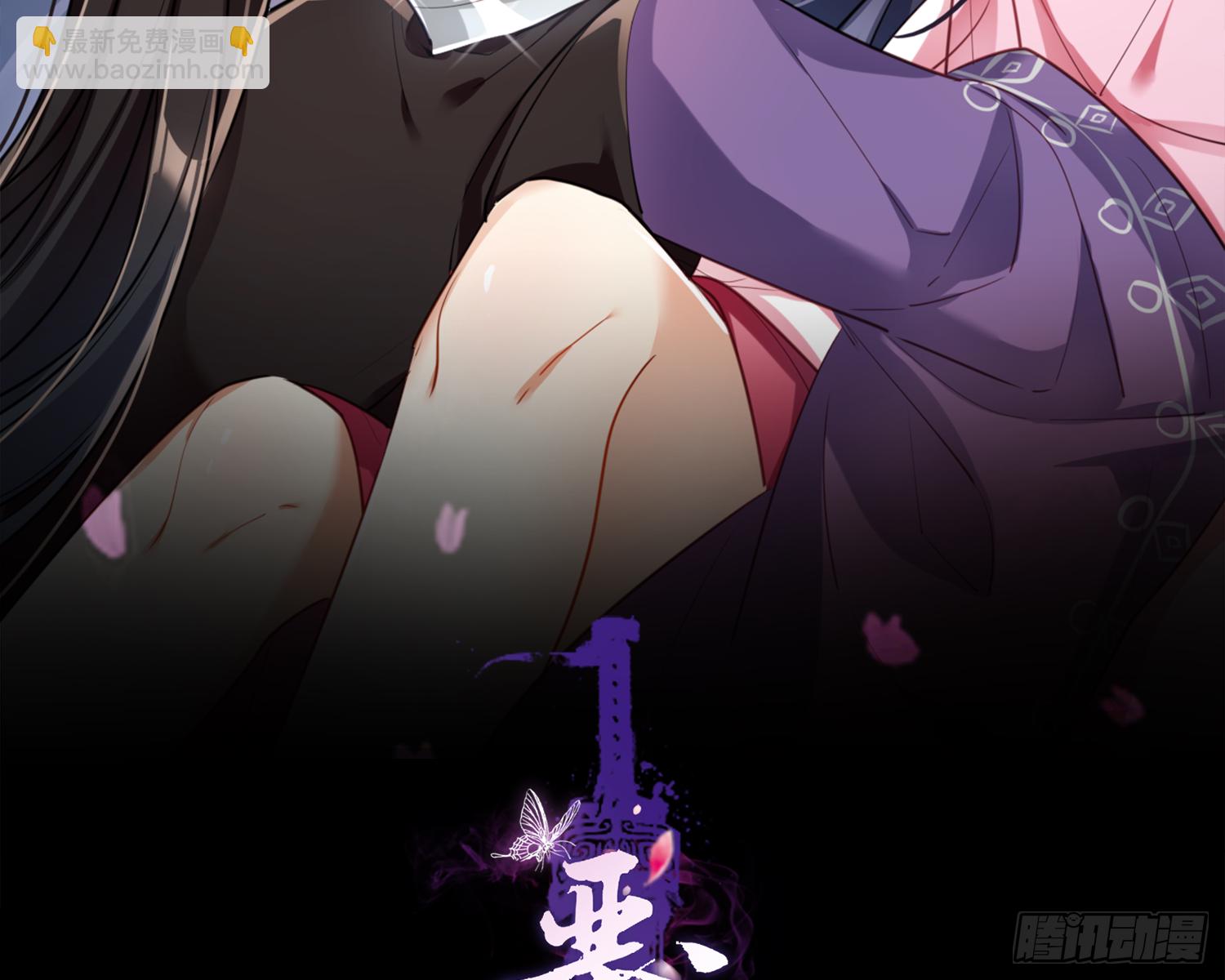 你怕被他看到？(1/2)-第80话