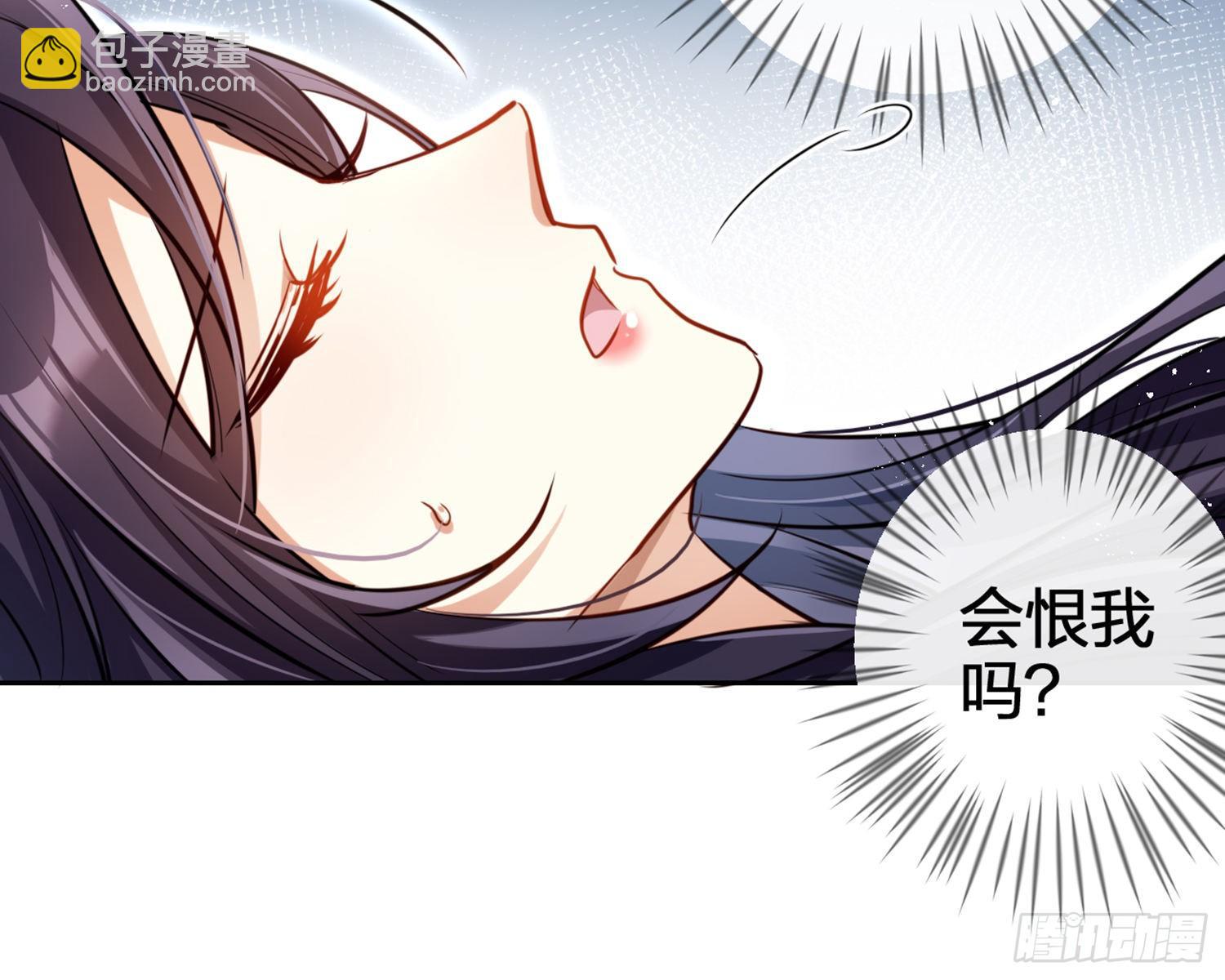 你怕被他看到？(1/2)-第80话