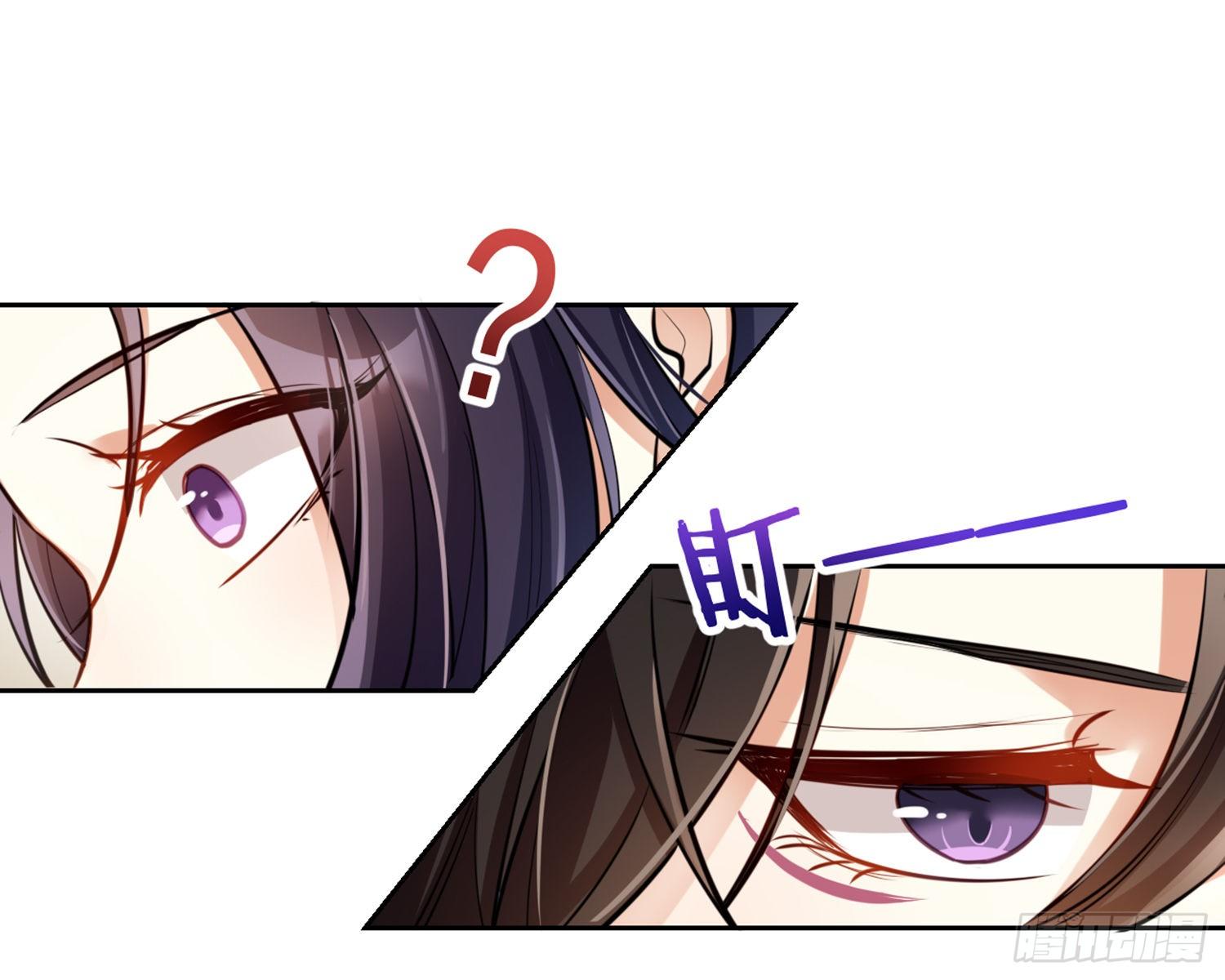 你怕被他看到？(1/2)-第80话
