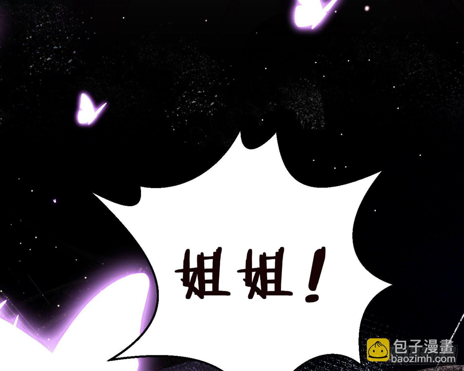 昨夜到底怎么了？(1/3)-第82话