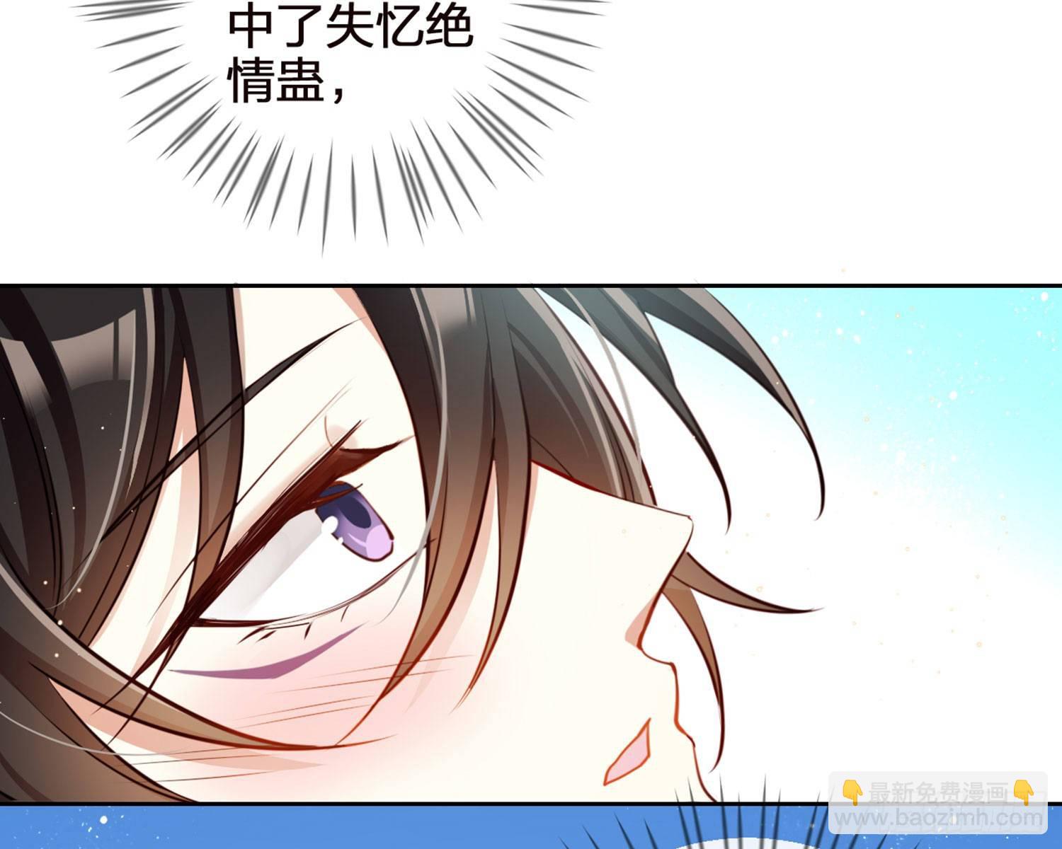 昨夜到底怎么了？(1/3)-第82话