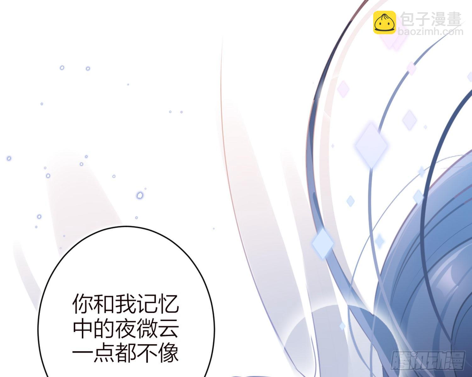 昨夜到底怎么了？(1/3)-第82话