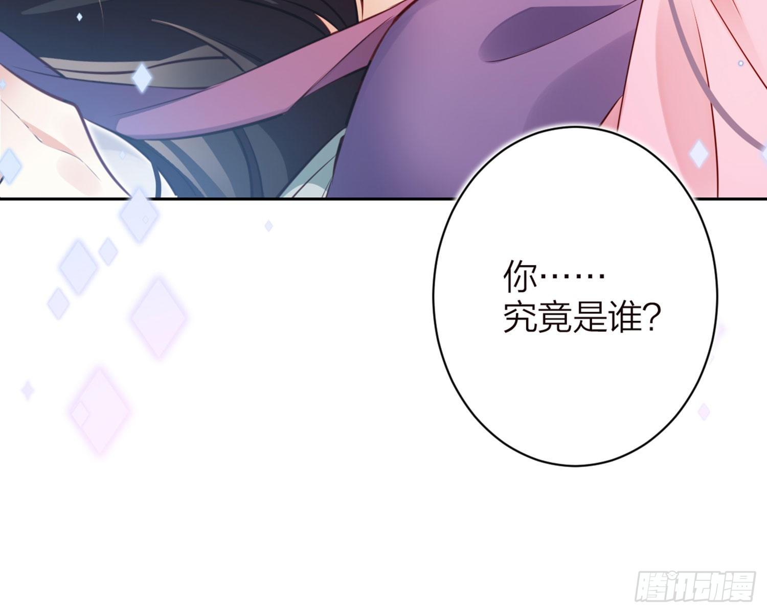 昨夜到底怎么了？(1/3)-第82话