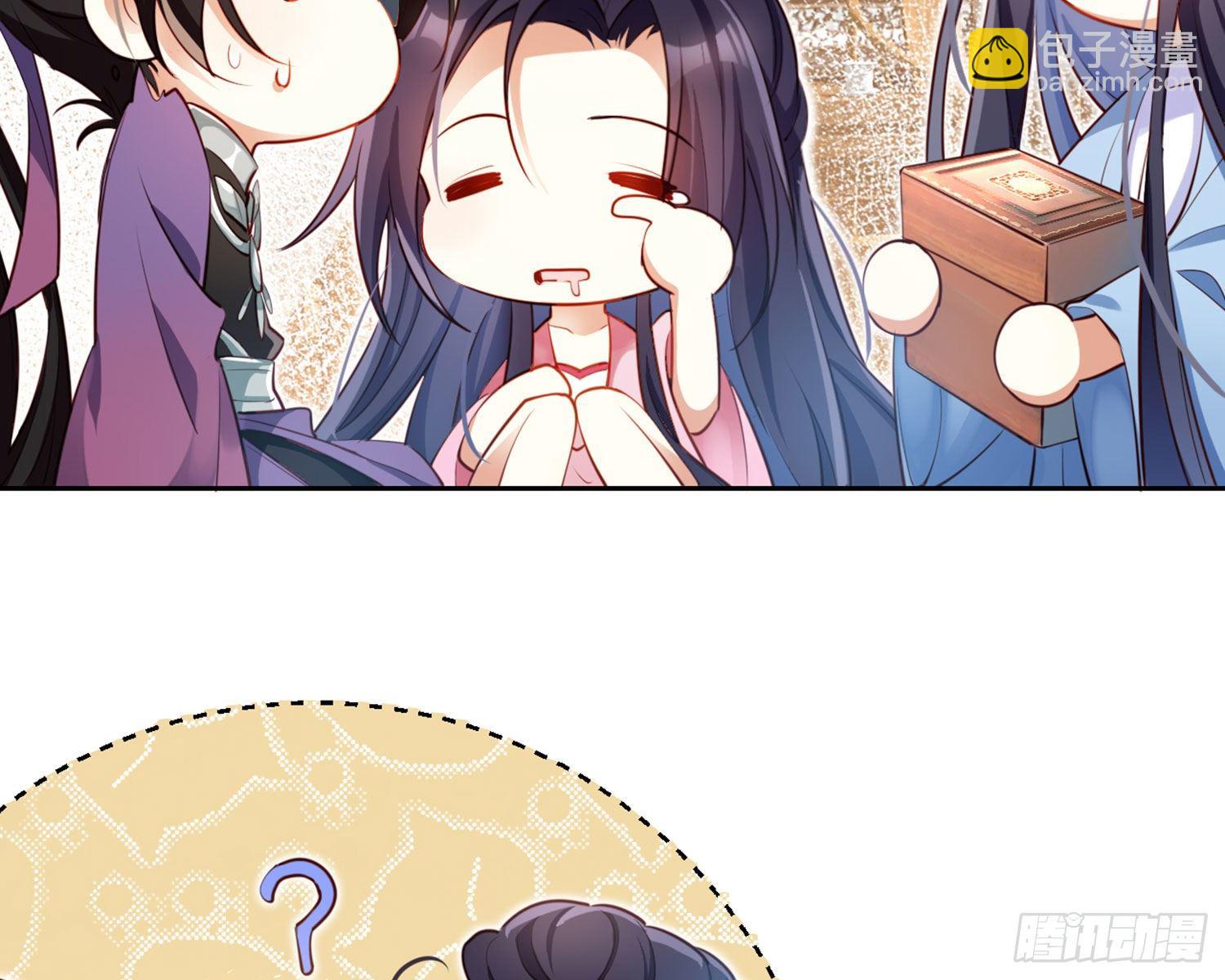 昨夜到底怎么了？(1/3)-第82话