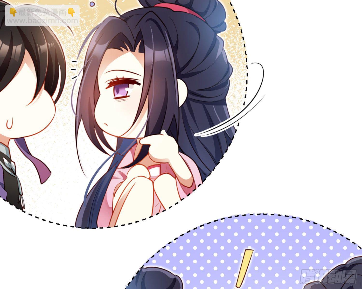 昨夜到底怎么了？(1/3)-第82话