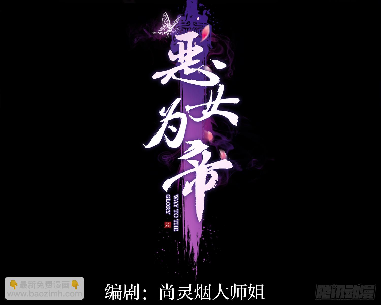 昨夜到底怎么了？(1/3)-第82话