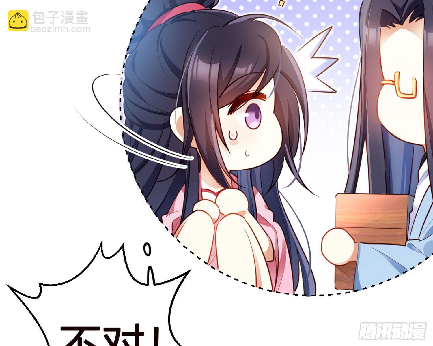 昨夜到底怎么了？(1/3)-第82话