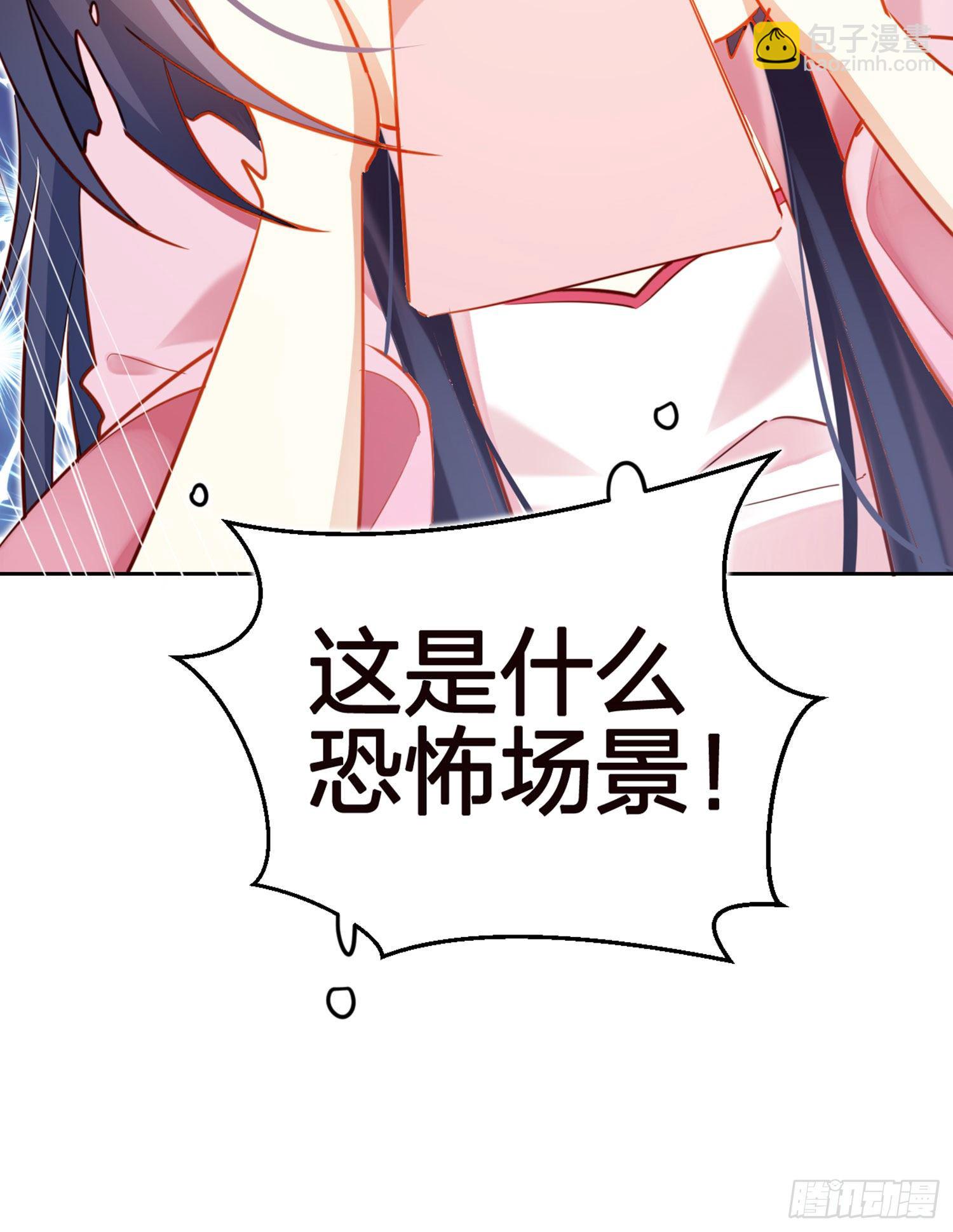 昨夜到底怎么了？(1/3)-第82话