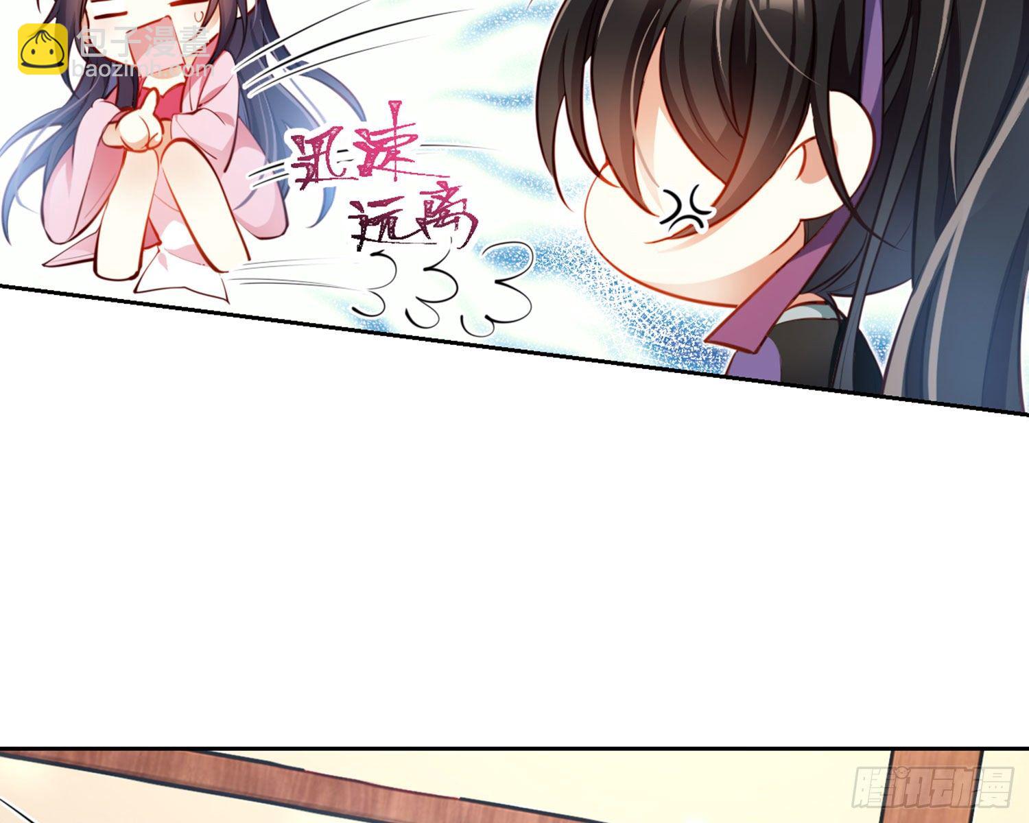 昨夜到底怎么了？(1/3)-第82话
