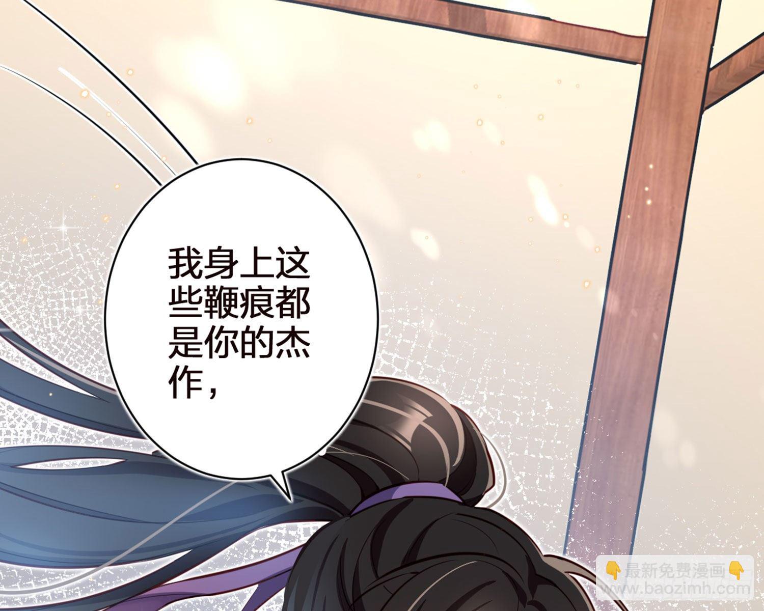 昨夜到底怎么了？(1/3)-第82话
