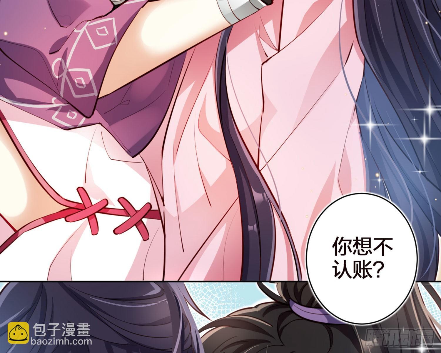 昨夜到底怎么了？(1/3)-第82话