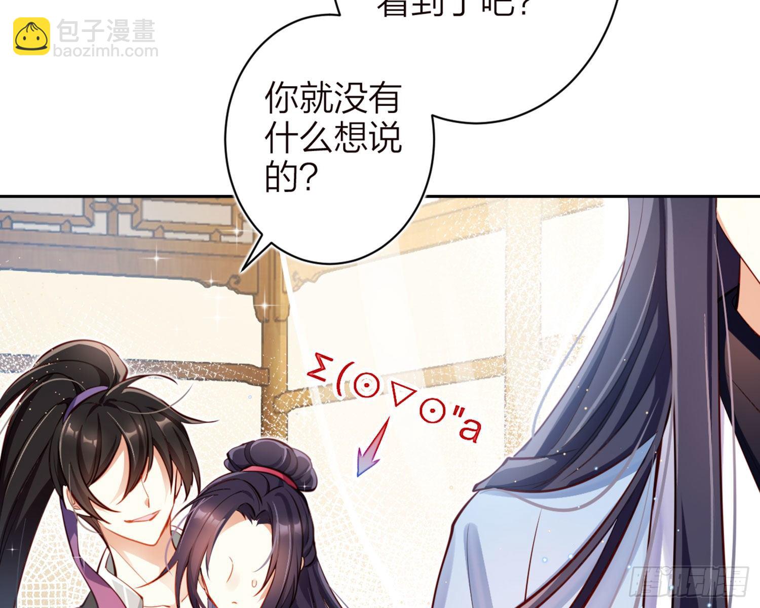 昨夜到底怎么了？(1/3)-第82话