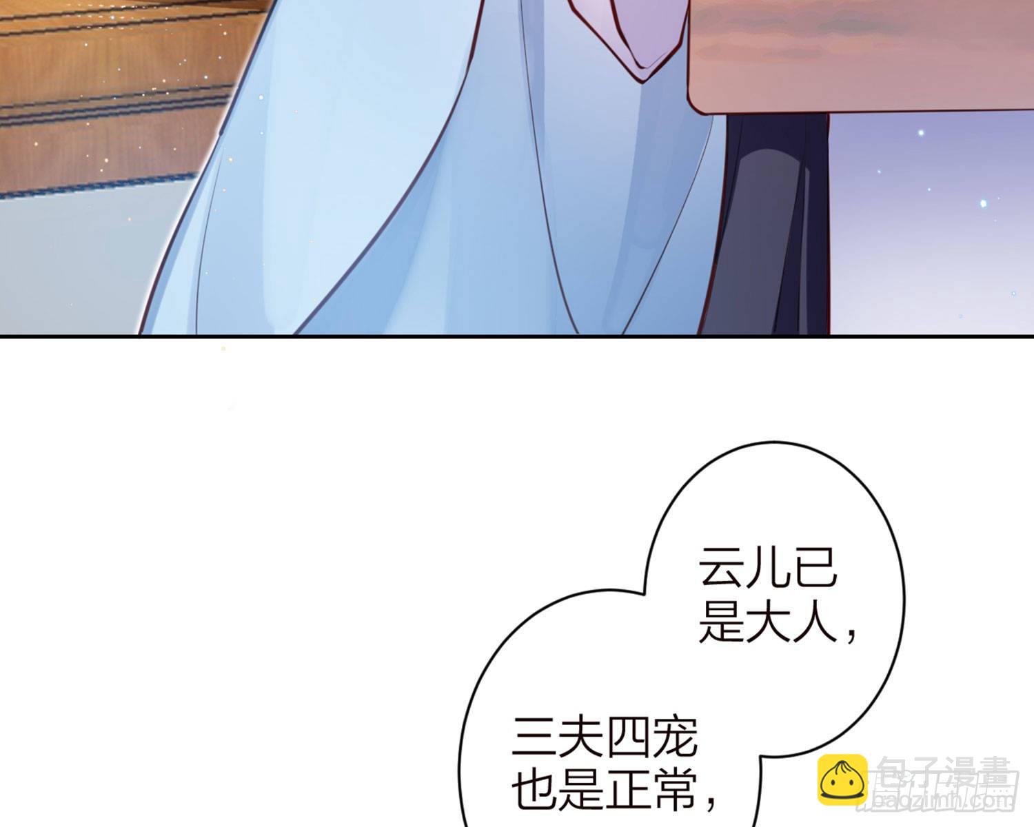 昨夜到底怎么了？(1/3)-第82话