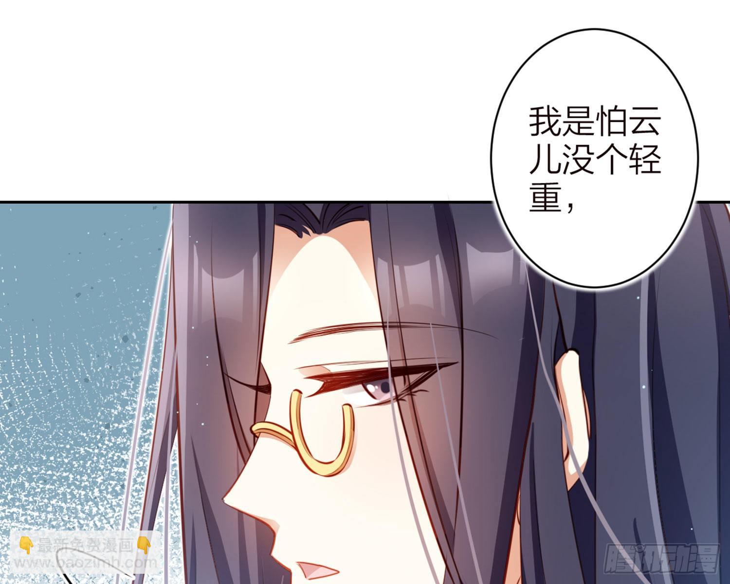 昨夜到底怎么了？(1/3)-第82话
