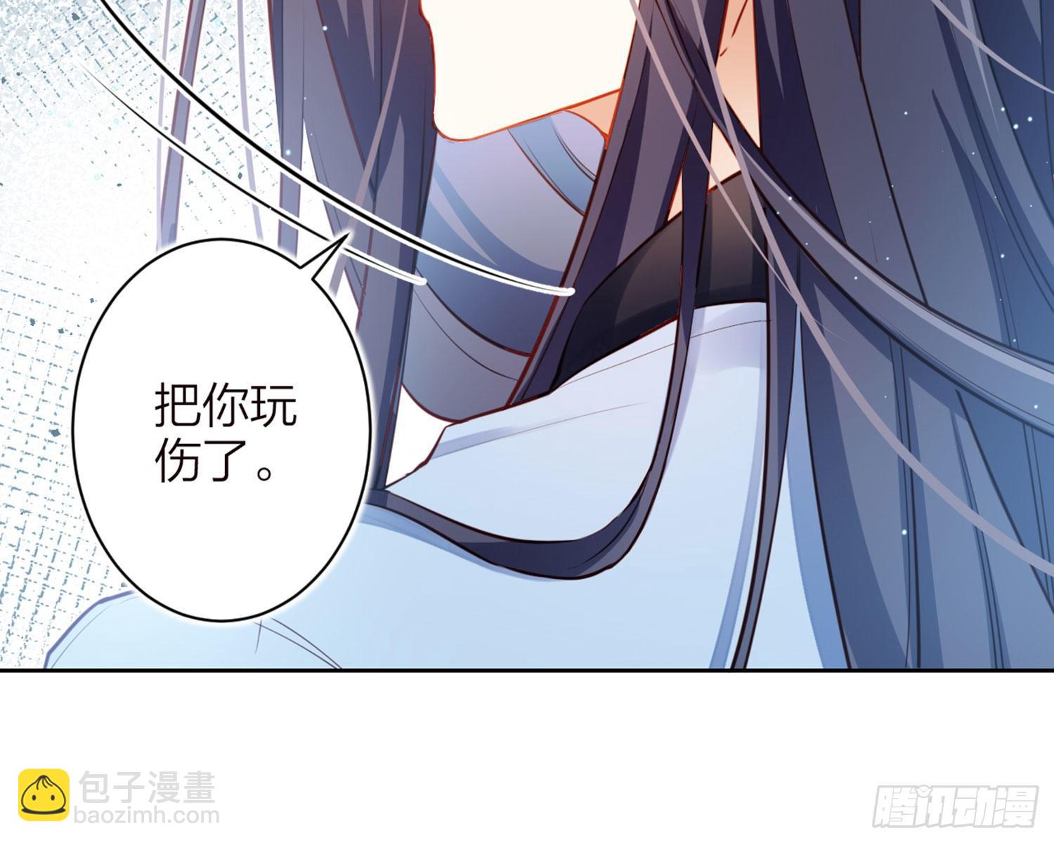 昨夜到底怎么了？(1/3)-第82话