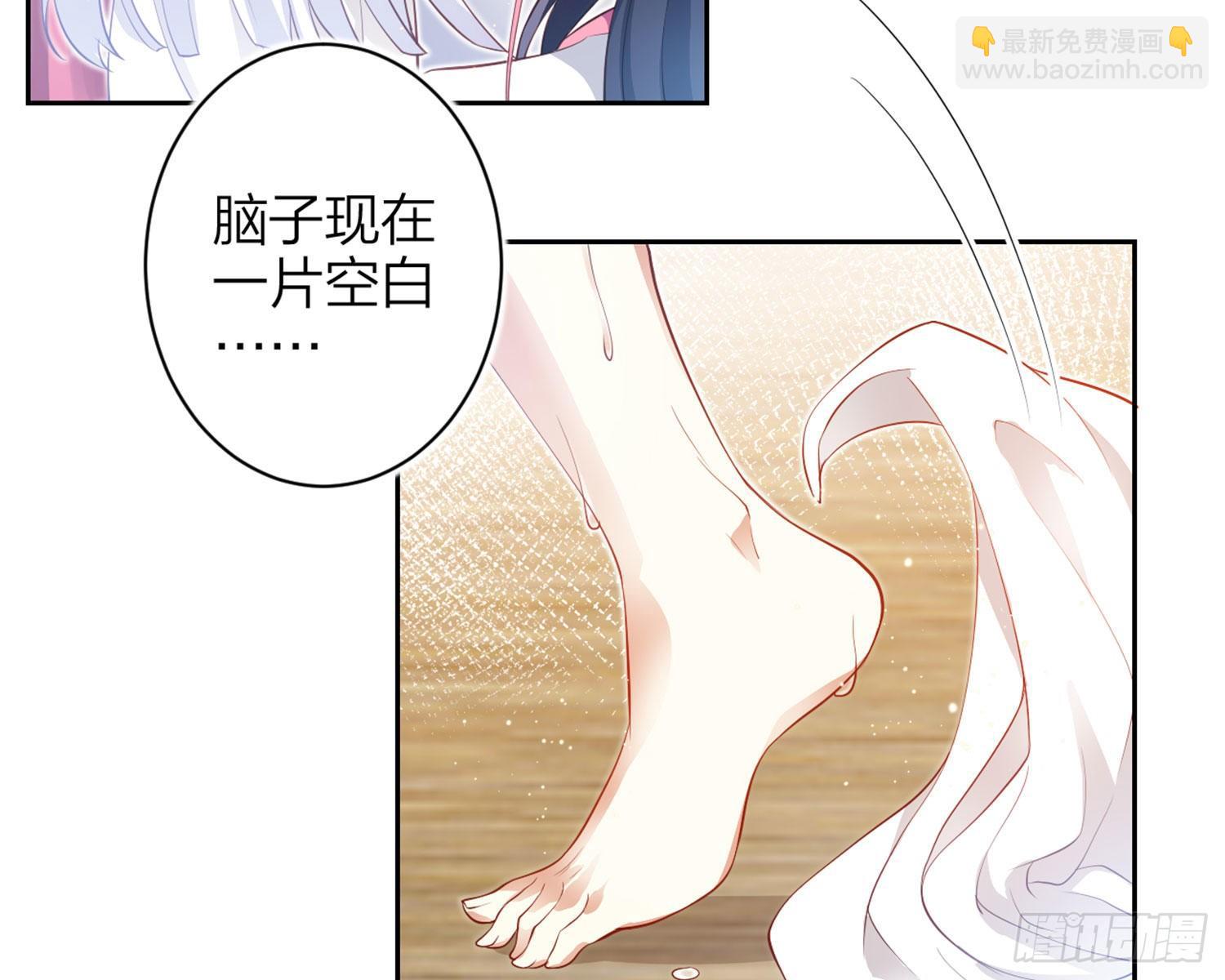 还有更舒服的(1/3)-第84话
