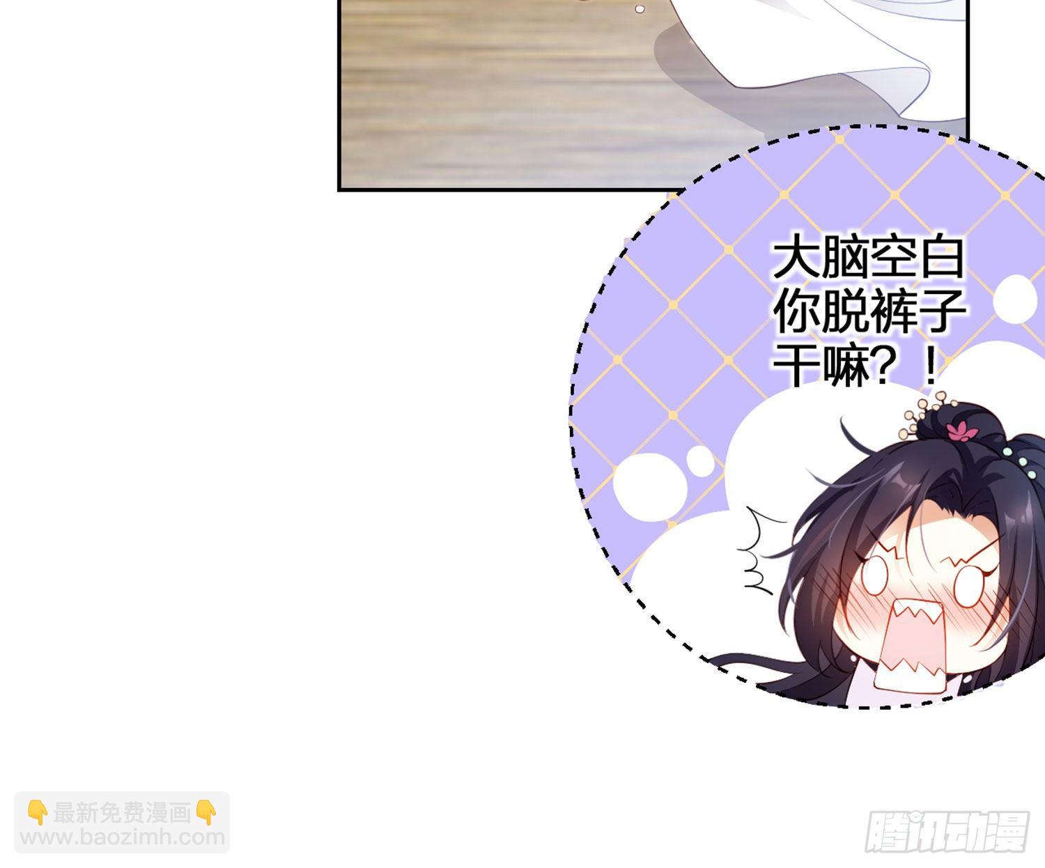 还有更舒服的(1/3)-第84话