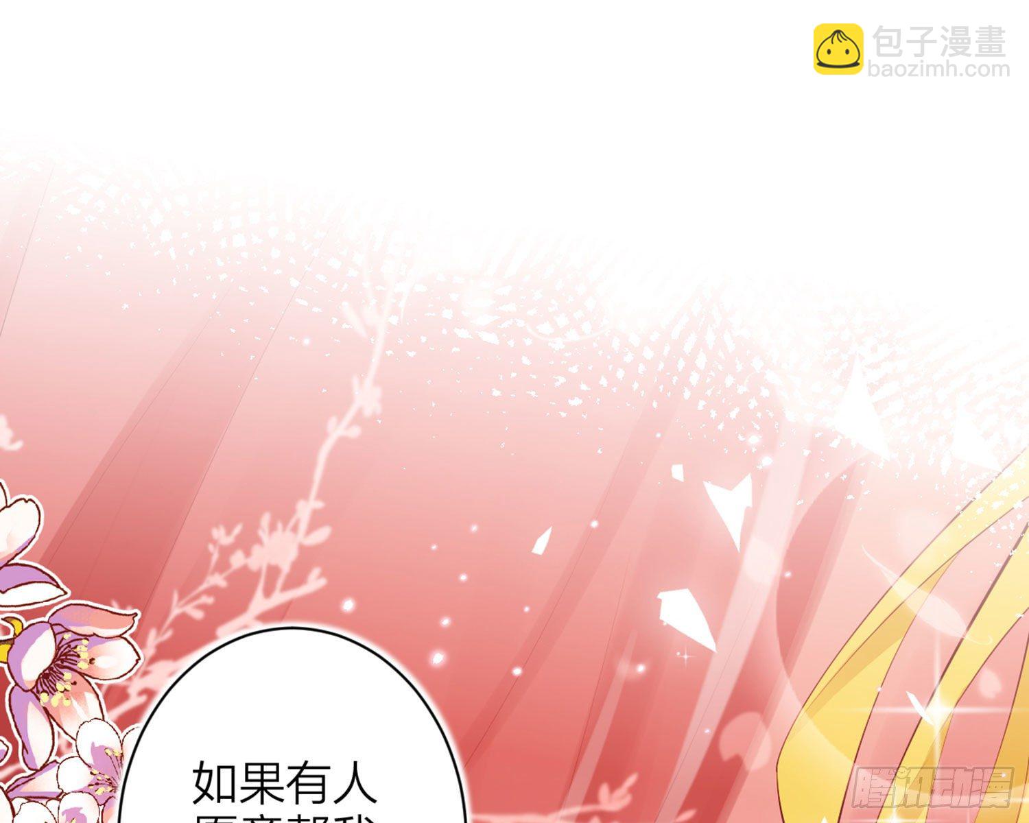 还有更舒服的(1/3)-第84话
