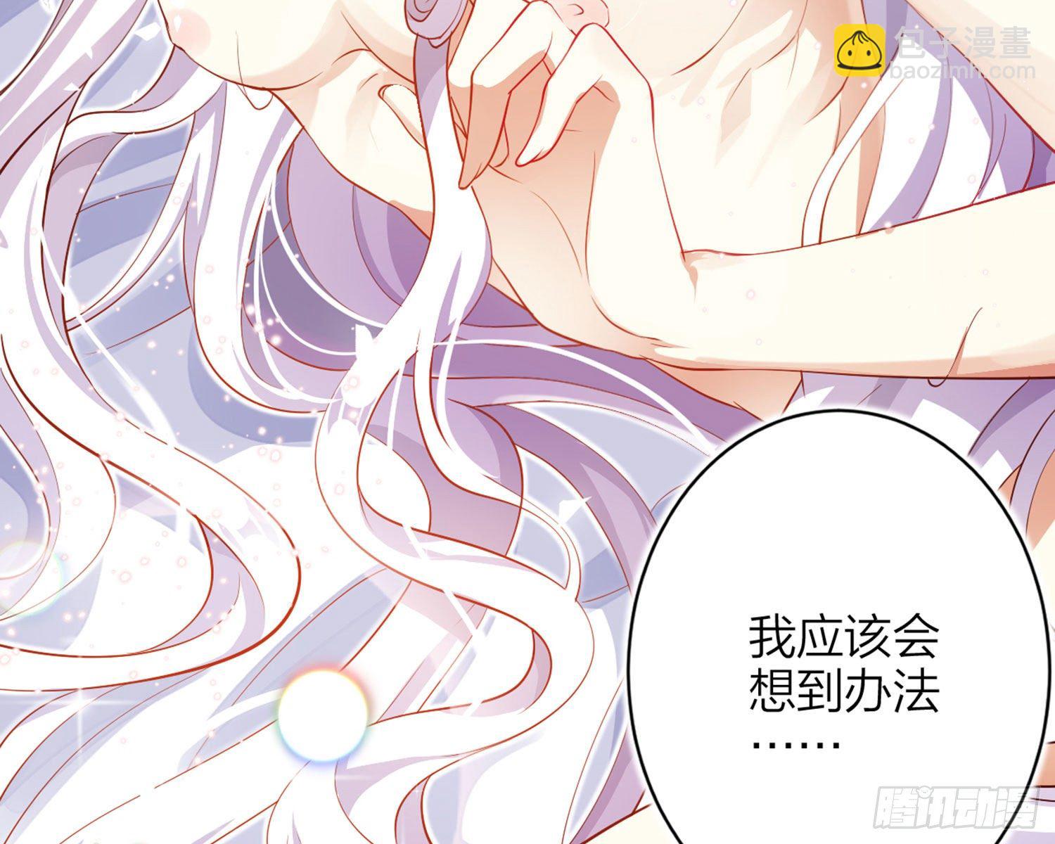 还有更舒服的(1/3)-第84话