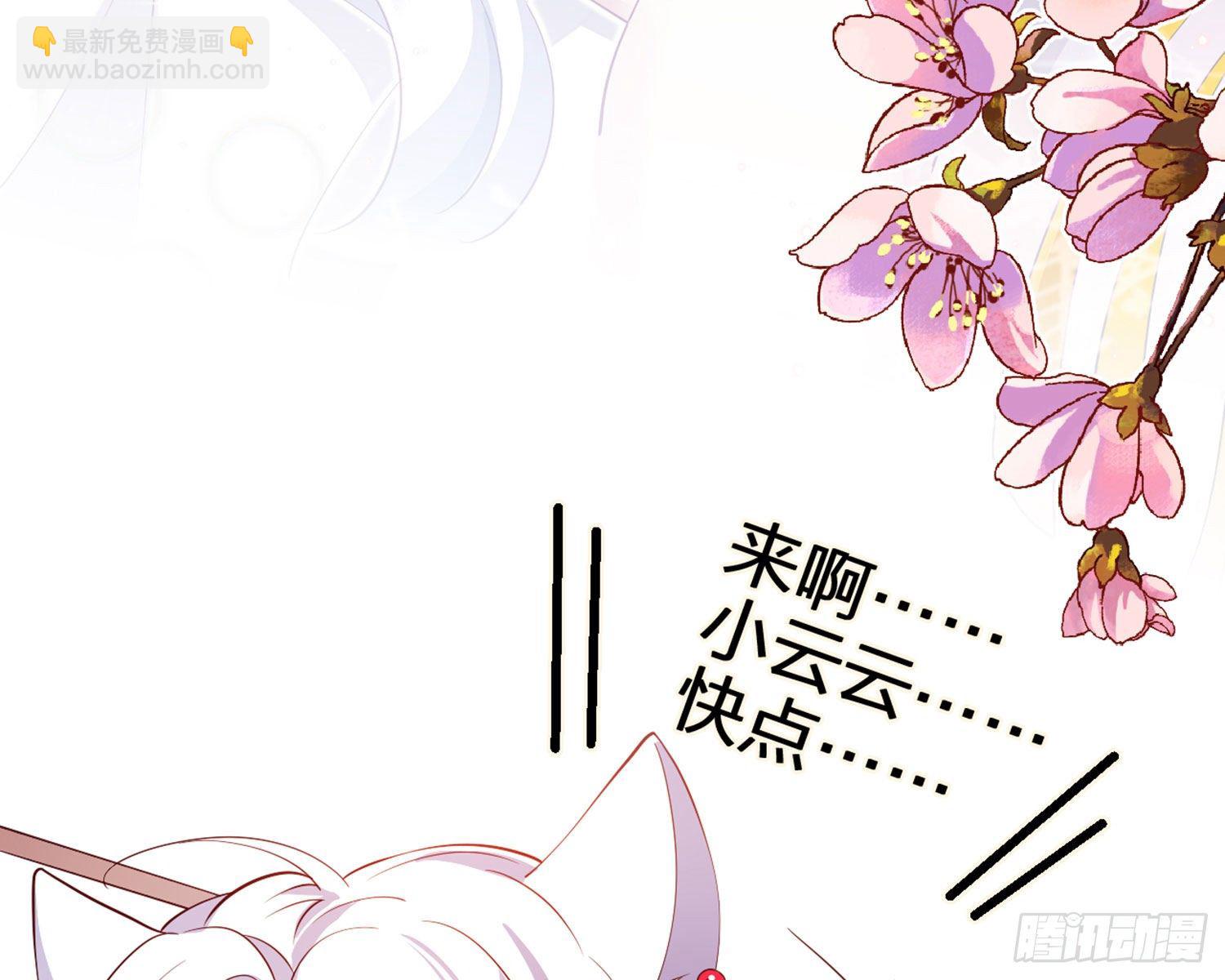 还有更舒服的(1/3)-第84话