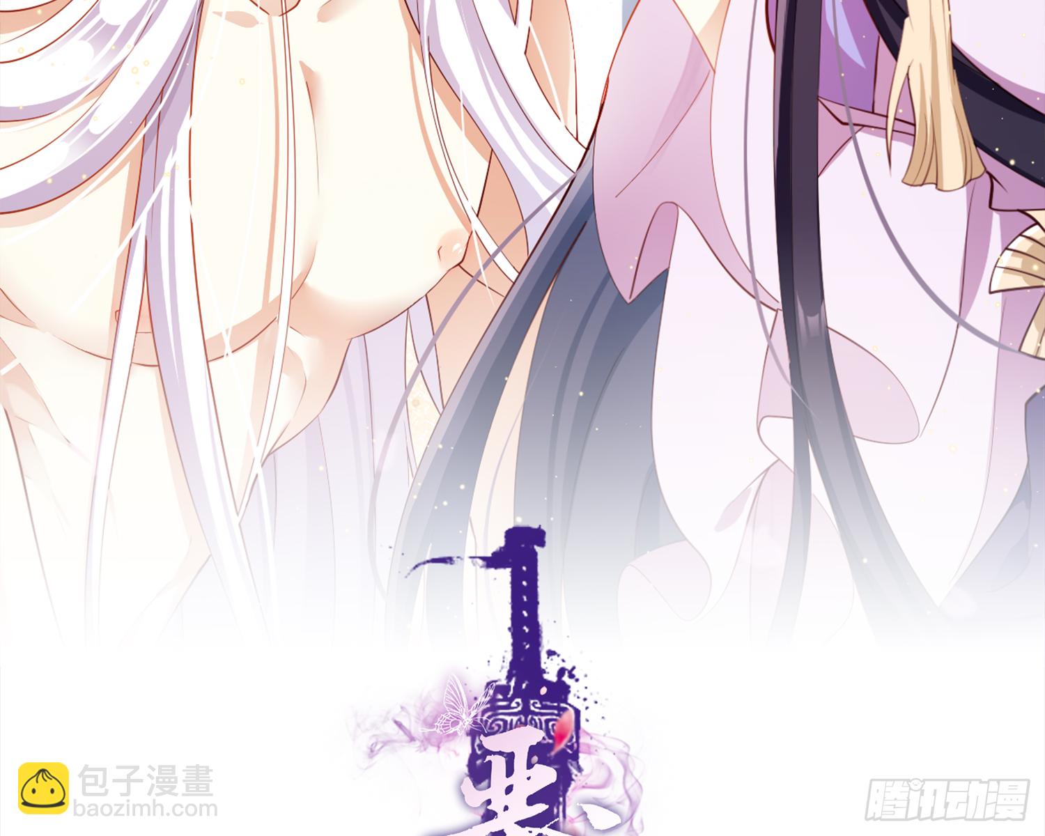 还有更舒服的(1/3)-第84话