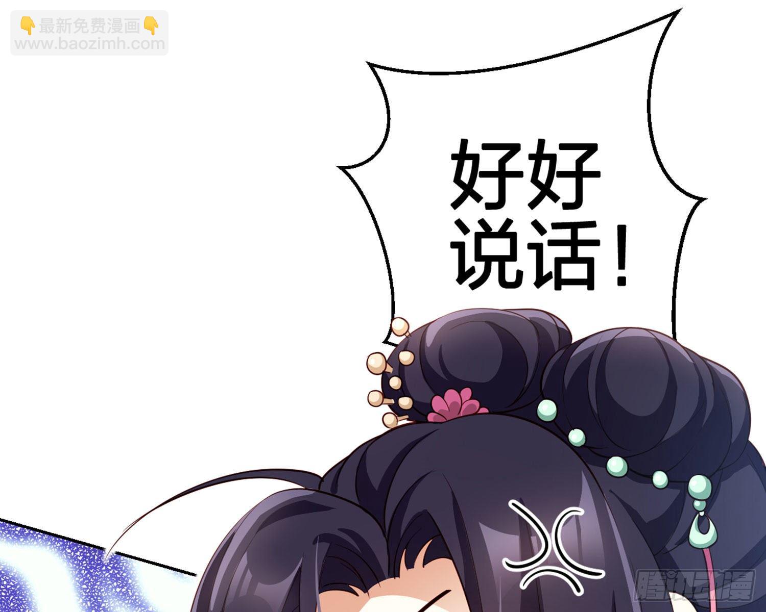 还有更舒服的(1/3)-第84话