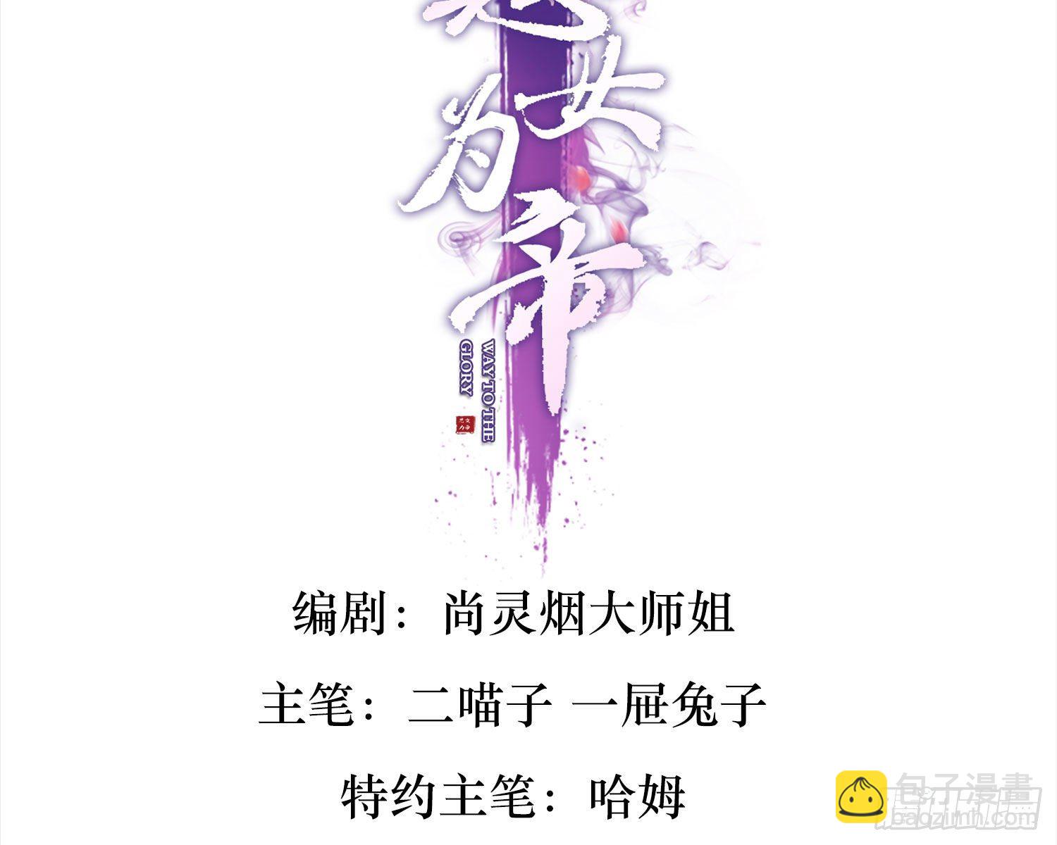 还有更舒服的(1/3)-第84话