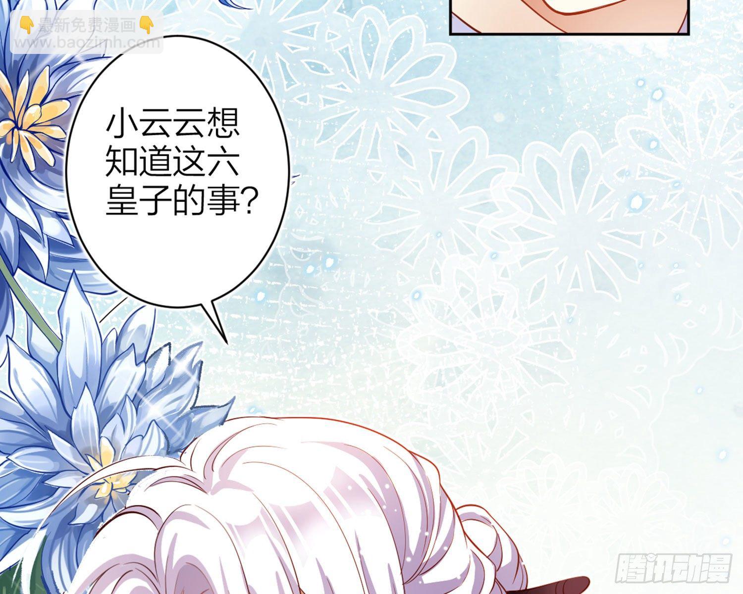 还有更舒服的(1/3)-第84话